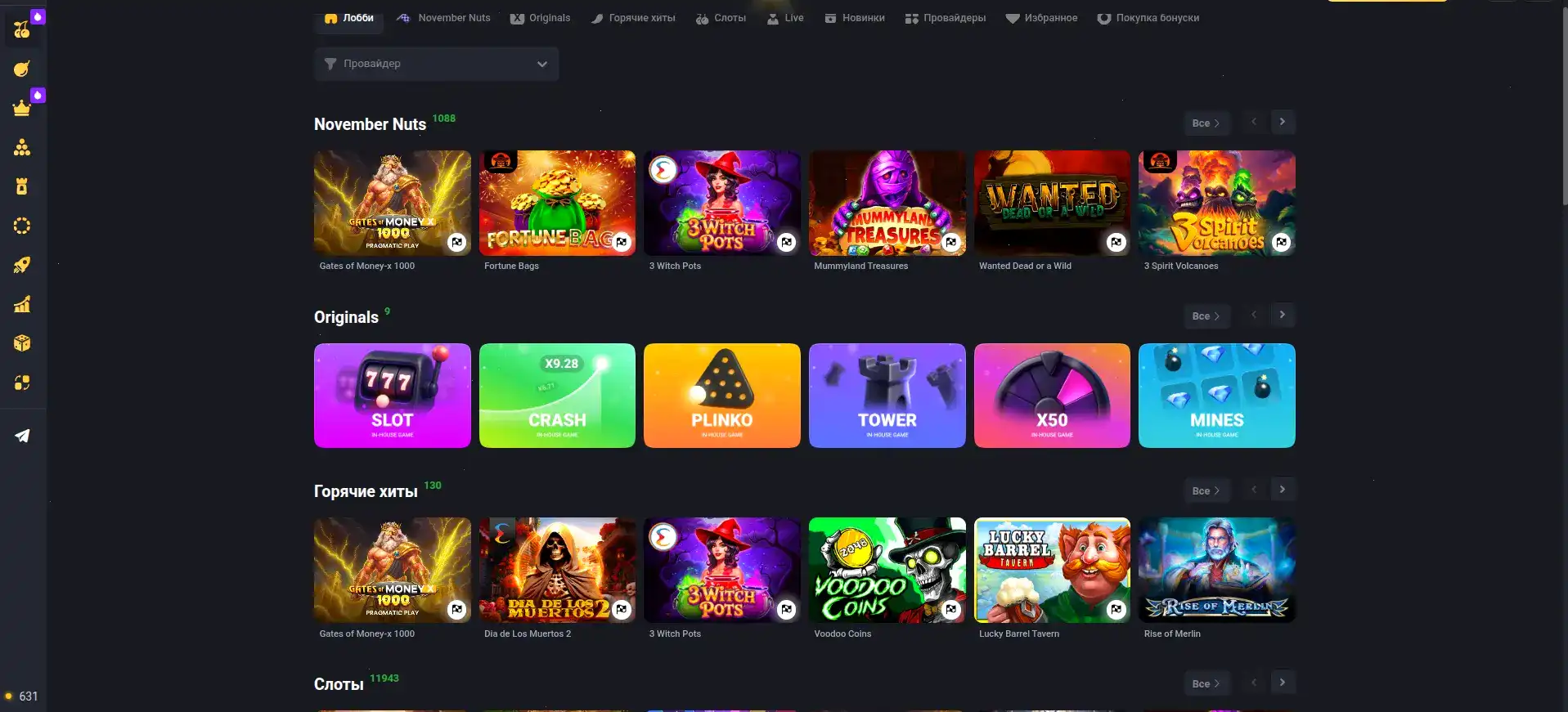 Игровой интерфейс казино Spinbetter на большом экране